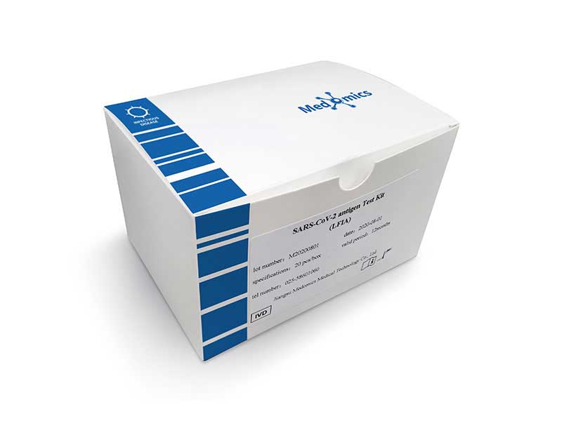 抗原检测试剂盒 LFIA